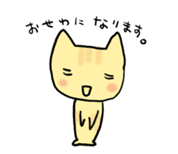 Cat parent and child sticker #5146905