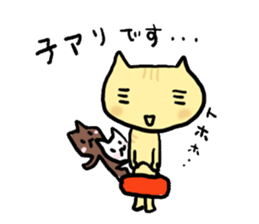 Cat parent and child sticker #5146911