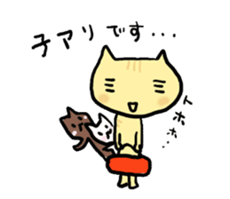 Cat parent and child sticker #5146911