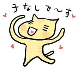 Cat parent and child sticker #5146912