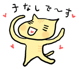 Cat parent and child sticker #5146912