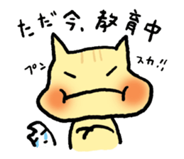 Cat parent and child sticker #5146914