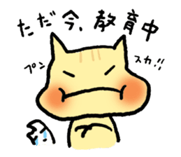 Cat parent and child sticker #5146914