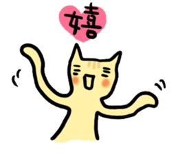 Cat parent and child sticker #5146919