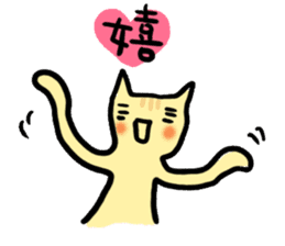 Cat parent and child sticker #5146919