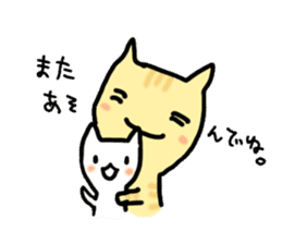 Cat parent and child sticker #5146920