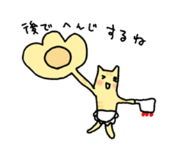 Cat parent and child sticker #5146921