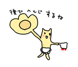 Cat parent and child sticker #5146921