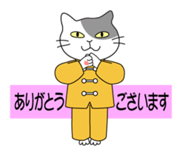 Hello Tai Chi sticker #5146965