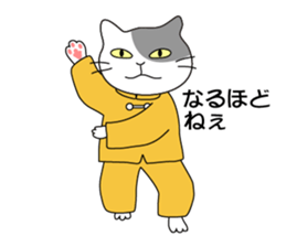 Hello Tai Chi sticker #5146969