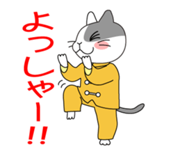 Hello Tai Chi sticker #5146970