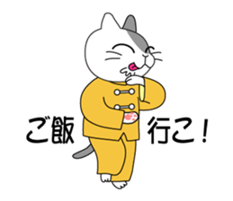 Hello Tai Chi sticker #5146972