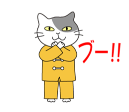 Hello Tai Chi sticker #5146973