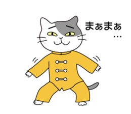 Hello Tai Chi sticker #5146974