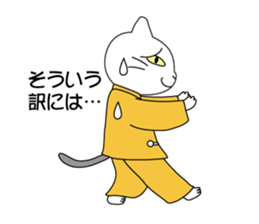 Hello Tai Chi sticker #5146976