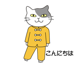 Hello Tai Chi sticker #5146977