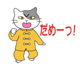 Hello Tai Chi sticker #5146981