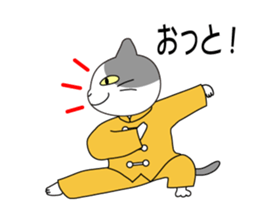 Hello Tai Chi sticker #5146984