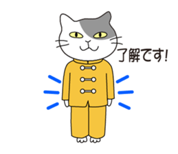 Hello Tai Chi sticker #5146985