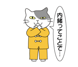 Hello Tai Chi sticker #5146986