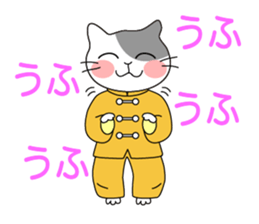 Hello Tai Chi sticker #5146988