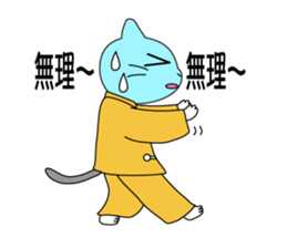 Hello Tai Chi sticker #5146990