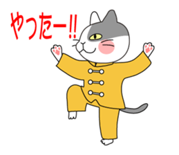 Hello Tai Chi sticker #5146991