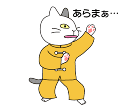 Hello Tai Chi sticker #5146992