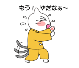 Hello Tai Chi sticker #5146993