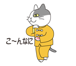 Hello Tai Chi sticker #5146995