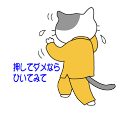 Hello Tai Chi sticker #5146997