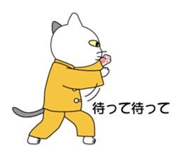Hello Tai Chi sticker #5147001