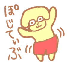 pomme and pommie sticker #5147012