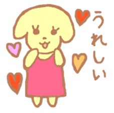 pomme and pommie sticker #5147017