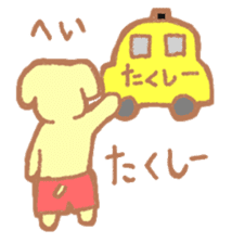 pomme and pommie sticker #5147018