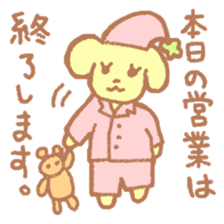 pomme and pommie sticker #5147019