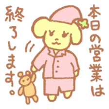 pomme and pommie sticker #5147019