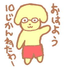 pomme and pommie sticker #5147023