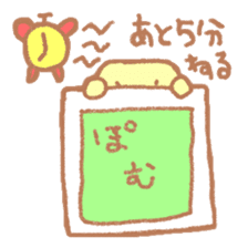 pomme and pommie sticker #5147025