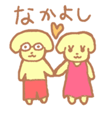 pomme and pommie sticker #5147026