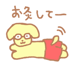 pomme and pommie sticker #5147032