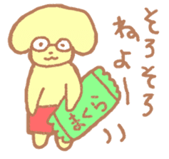 pomme and pommie sticker #5147034