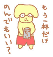 pomme and pommie sticker #5147035