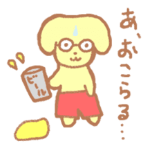 pomme and pommie sticker #5147037