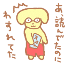 pomme and pommie sticker #5147038