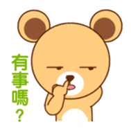 Useless Bear sticker #5147092