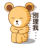 Useless Bear sticker #5147103