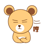 Useless Bear sticker #5147104