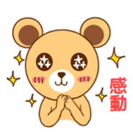 Useless Bear sticker #5147110