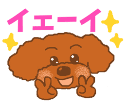 Fluffy Poodles 2 sticker #5147126